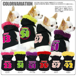 犬,服,パーカー