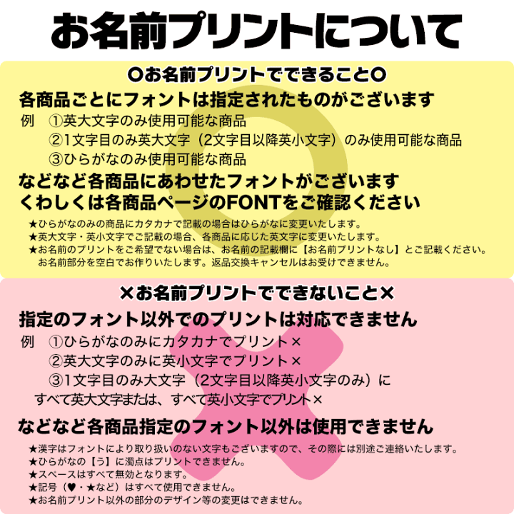 楽天市場 23初売 大sale 7営業日要 お名前プリント オプション 文字プリント代金 オプション単体でのご購入はできません ダックス トイプードル チワワ タムベディ かっこいい マルチーズ 犬服専門店ｔambedyｄogｗear