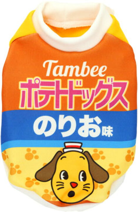 楽天市場】＼全品P5倍☆3/31 9:59まで／【犬 服 秋冬 犬の服 名入れ 