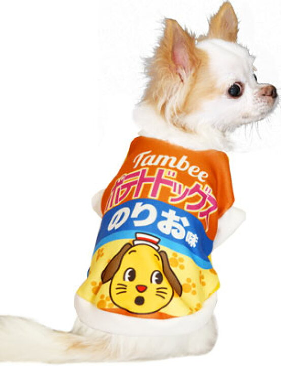 楽天市場】＼新春初売☆SALE／【犬 服 秋冬 犬の服 名入れ】愛犬のお 