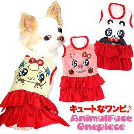 楽天市場 犬 服 パンダの通販