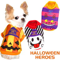 【犬服 犬 服 犬の服 ハロウィン 秋服 冬服用】ハロウィンヒーローズ2 (3D)【ドッグウェア パンプキン か…