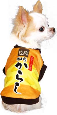 特選チューブ犬