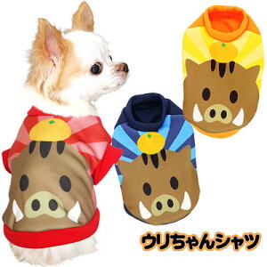 犬用ペット服 いのししの人気商品 通販 価格比較 価格 Com