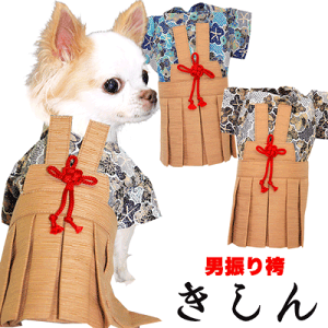 犬 袴 ペット服の通販 価格比較 価格 Com