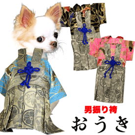 楽天市場 袴 ドッグウェア 犬用品 ペット ペットグッズの通販
