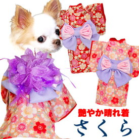 楽天市場 着物 ドッグウェア 犬用品 ペット ペットグッズの通販
