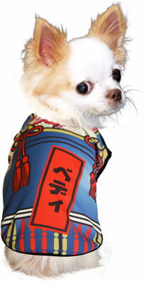 【犬の服タムベディ】愛犬のお名前入り★鎧大将(よろいたいしょう)★ノースリーブBW【冷感クール犬服名前入ドッグウェア着ぐるみコスプレペット犬の洋服春夏犬服】【201803】