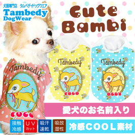 犬,服