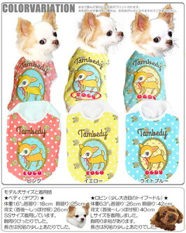 【犬の服タムベディ】愛犬のお名前入り★キュートバンビ★ノースリーブBW【冷感クール犬服名前入ドッグウェア着ぐるみコスプレペット犬の洋服春夏犬服】【10P27Jun14】【RCP】【201803】
