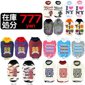 _SiP10{11/10 23:59܂Ł^y  H~ ̕ t ĕp H ~pzlCVc ݌ɏ 777~|bL1yhbOEFA  AEgbg  ݌Ɍ _bNX gCv[h