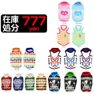 _H̐V쑱X^y  H~ ̕ t ĕp H ~pzlCVc ݌ɏ 777~|bL4yhbOEFA   ݌Ɍ _bNX gCv[h ` 낢 