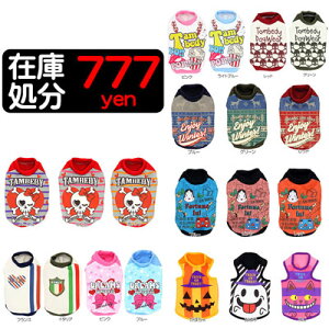 _4H聚20%OFFN[|^y  H~ ̕ t ĕp H ~pzlCVc ݌ɏ 777~|bL5yhbOEFA  AEgbg  ݌Ɍ _bNX gCv[h 