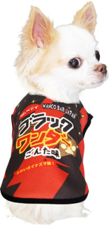 本命ギフト 犬 服 名入れ 秋冬 チェック トイプードル チワワ ダックス かっこいい 名前入り マジックローズ つなぎ ワンピース Alice Com Ve