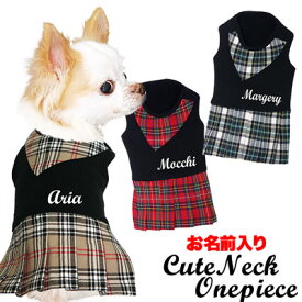 楽天市場 犬 名前入り ワンピースの通販