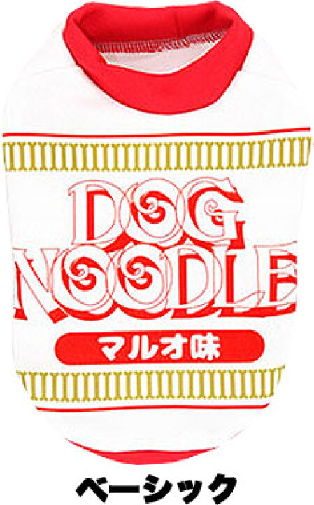 犬 服 Wanta タンクトップbw ダックス チワワ トイプードル パロディ ワンタ 冷感クール 名入れ 名前入り 春夏用 暑さ対策 袖なし 面白い 在庫あり 名入れ