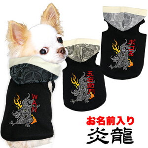 _SiP10{11/3 23:59܂Ł20N^y  H~ ̕ hbOEFA ẑO  p[J[ya イ  ` _bNX gCv[h  [NV[ 