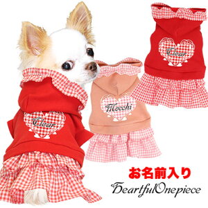 犬用ペット服 ダックスフンド ワンピースの人気商品 通販 価格比較 価格 Com