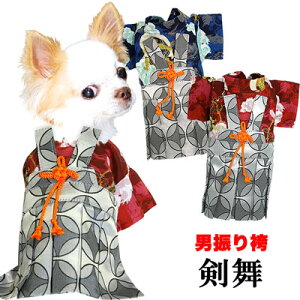 着物 ペット服 小型犬の通販 価格比較 価格 Com