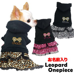 犬の服 ワンピース 小型犬 犬用ペット服の人気商品 通販 価格比較 価格 Com