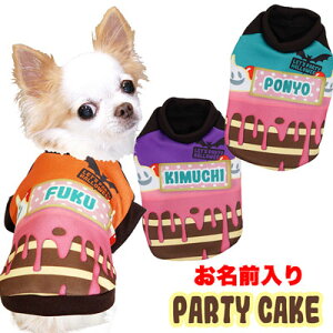 _P5{11/23 23:59܂Ł^y  H~ ̕ ẑO p[eBP[L Vc yhbOEFA ybg nEB ΂ ؃bg gCv[h ` _bNX y ps