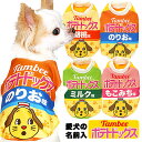 ＼冬物一掃★クリアランス／【犬服 犬 服 秋冬 犬の服 名入れ】愛犬のお名前入り ポテトドッグス【ドッグウェア パロ…