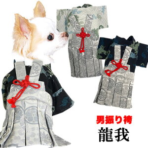 着物 ペット服 小型犬の通販 価格比較 価格 Com