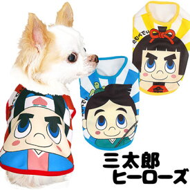 楽天市場 桃太郎 犬の通販