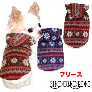 犬用ペット服 パーカー 小型犬 ドッグウェアの通販 価格比較 価格 Com