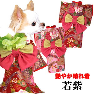 犬用ペット服 着物の通販 価格比較 価格 Com