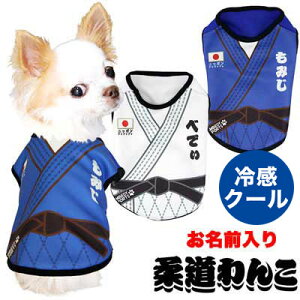 犬 ジャージの通販 価格比較 価格 Com