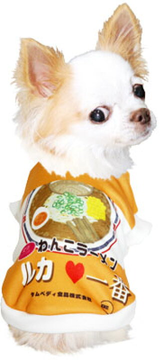 犬 服 Wanta タンクトップbw ダックス チワワ トイプードル パロディ ワンタ 冷感クール 名入れ 名前入り 春夏用 暑さ対策 袖なし 面白い 在庫あり 名入れ