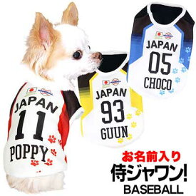 楽天市場 野球 犬用品 ペット ペットグッズ の通販 楽天市場 野球 犬用品 ペット ペットグッズ の通販