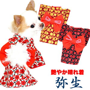 犬用ペット服 着物の人気商品 通販 価格比較 価格 Com