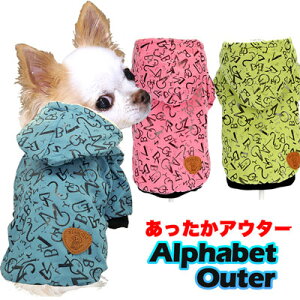 犬用 ペット服 ダウンの人気商品 通販 価格比較 価格 Com