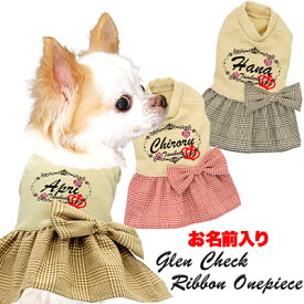 楽天市場 犬 服 女の子 ワンピース ドッグウェア 犬用品 ペット ペットグッズの通販
