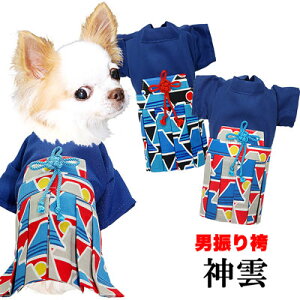 着物 ペット服 小型犬の通販 価格比較 価格 Com