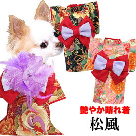 楽天市場 着物 ドッグウェア 犬用品 ペット ペットグッズの通販