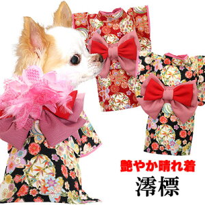 着物 ペット服 小型犬 犬用ペット服の人気商品 通販 価格比較 価格 Com