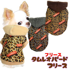 楽天市場 犬 服 フリースの通販 楽天市場 犬 服 フリースの通販