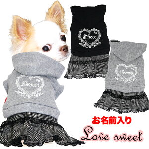 犬用ペット服 小型犬 ワンピース ダックス 服の通販 価格比較 価格 Com