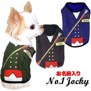 犬 ジャージの通販 価格比較 価格 Com