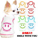 ＼お試し【送料無料★1111円】／【犬 服 犬の服 ドッグウェア 名入れ 春 夏】ひんやり冷感クール 愛犬のお名前入り スマイルウィズユー タンクトップ(BW)...