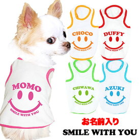 楽天市場 犬 服 クールの通販