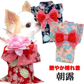 楽天市場 着物 ドッグウェア 犬用品 ペット ペットグッズの通販