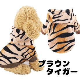 楽天市場 犬 コスプレ トラの通販