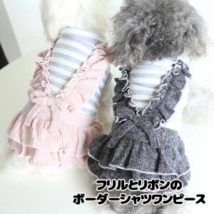 犬 ワンピースの人気商品 通販 価格比較 価格 Com