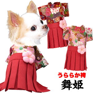 犬用ペット服 着物の人気商品 通販 価格比較 価格 Com 犬用ペット服 着物の人気商品 通販 価格比較 価格 Com