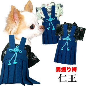 犬 袴 ペット服の人気商品 通販 価格比較 価格 Com 犬 袴 ペット服の人気商品 通販 価格比較 価格 Com