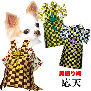 犬用ペット服 着物の人気商品 通販 価格比較 価格 Com 犬用ペット服 着物の人気商品 通販 価格比較 価格 Com